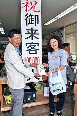 昭島直売所来店客10万人達成