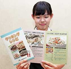 オリジナルレシピ本配布開始