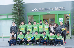 村山支店職員が市民駅伝に参加