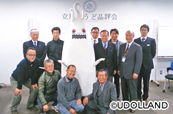 立川市うど品評会を開催
