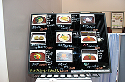 みのーれＣａｆｅ
