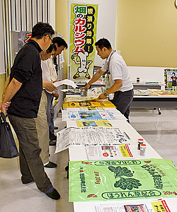 肥料講習会
