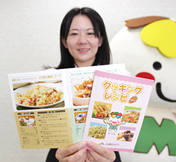 クッキングレシピ本第2弾