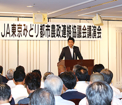 都市農政連絡協議会講演会