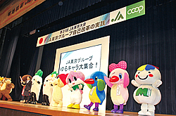 第31回JA東京大会