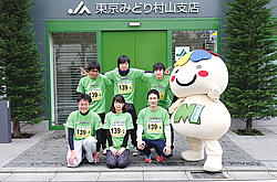 村山支店職員が市民駅伝に参加