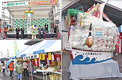 第20回 武蔵村山市農業まつり