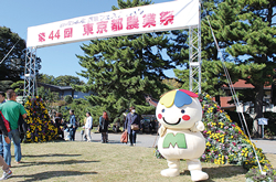 「みーどりん」が東京都農業祭に参加