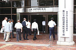 第24回通常総代会