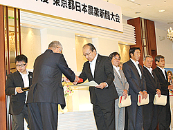 東京都日本農業新聞大会で表彰