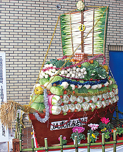 農業祭産業祭のお知らせ