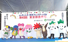 「みーどりん」が東京都農業祭に参加