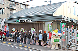経済センター昭島店・農産物直売所「みどりっ子昭島店」が仮オープン