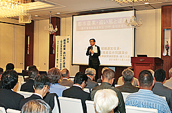 組織運営役員・都市農政連絡協議会合同講演会
